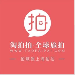 淘拍拍全球旅拍