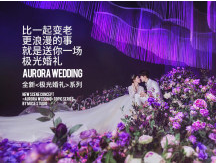 慕色婚纱摄影Muse Studio