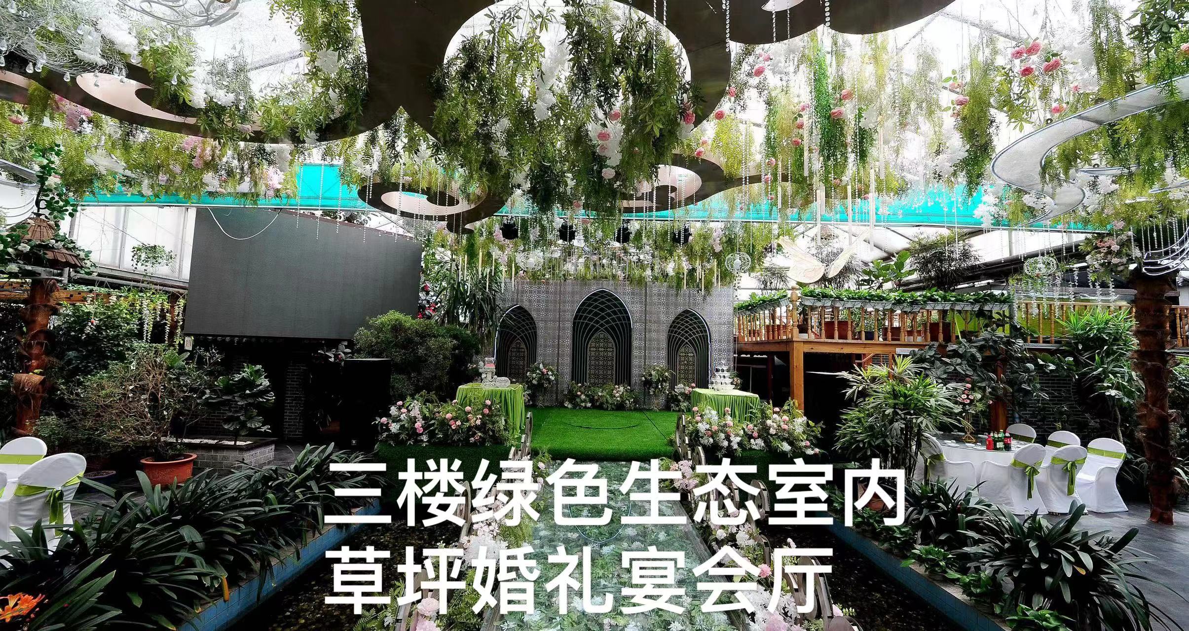 大西洋饭店